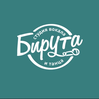 БирУта