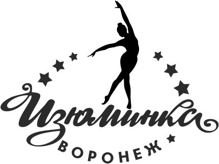 Изюминка