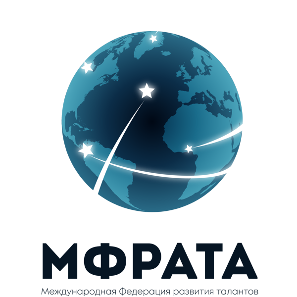 МФРАТА